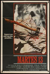 6h172 FRIDAY THE 13th Argentinean '81 great different Joann art, slasher horror classic!