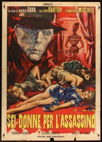 6h307 BLOOD & BLACK LACE Italian 1p '65 Mario Bava, different art of dead girls by Colizzi!