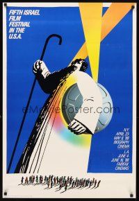 6j474 FIFTH ISRAEL FILM FESTIVAL IN THE USA film festival poster '88 Bass art of man w/canister!