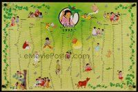 6j383 MEENA Bangladeshi calendar '95 cool children's artwork!