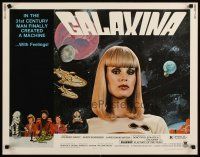 6r126 GALAXINA style B 1/2sh '80 sexy Dorothy Stratten is a man-made machine with feelings!