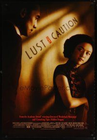 6x476 LUST, CAUTION DS 1sh '07 Ang Lee's Se, jie, different close up of Tony Wai & Wei Tang!