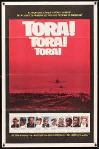 6x734 TORA TORA TORA Spanish/U.S. 1sh '70 McCall art, re-creation of incredible attack on Pearl Harbor!