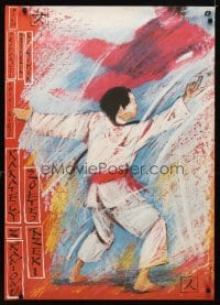 6y278 XIA JIANG YIYING Polish 26x38 '85 cool Andrzej Pagowski kung fu artwork!