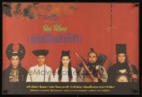 6y043 CHINESE GHOST STORY Thai poster '87 Siu-Tung Ching's Sinnui yauman, Hong Kong fantasy!