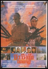 6y046 LEGEND 2 Thai poster '93 Fong Sai Yuk juk jaap, Jet Li, martial arts action!