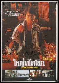 6y047 RUMBLE IN THE BRONX Thai poster '96 great images of Jackie Chan, kung fu!