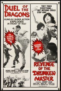 7b175 DUEL OF THE DRAGONS/REVENGE OF THE DRUNKEN MASTER 1sh '80s wacky kung fu action double-bill!