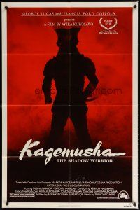 7b421 KAGEMUSHA 1sh '80 Akira Kurosawa, Tatsuya Nakadai, cool Japanese samurai image!