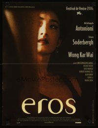 7f219 EROS French 15x21 '04 directed by Michelangelo Antonioni, Steven Soderbergh & Kar Wai Wong!