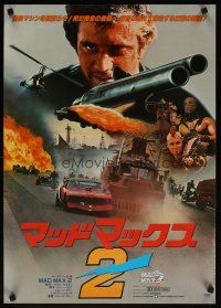 7f372 MAD MAX 2: THE ROAD WARRIOR Japanese '81 Mel Gibson returns as Mad Max, different images!