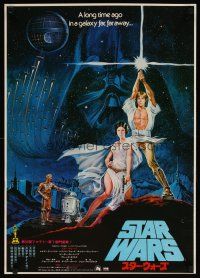 7f008 STAR WARS Japanese '78 George Lucas classic sci-fi epic, great art by Seito!