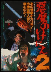 7f384 TEXAS CHAINSAW MASSACRE PART 2 Japanese '86 Tobe Hooper sequel, close up of Leatherface!