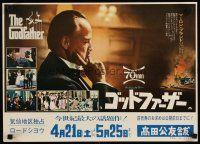 7f353 GODFATHER advance Japanese 14x20 '72 Marlon Brando in Francis Ford Coppola crime classic!