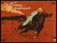7f182 HERDSMAN'S SONG Russian 19x25 '57 Nechr Tabyhwnka, art of man on horseback racing train!