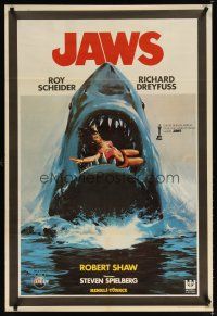 7f159 JAWS Turkish '81 best different art of classic man-eating shark with sexy girl in mouth!