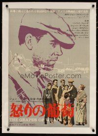 7g119 GRAPES OF WRATH linen Japanese '66 different art of Henry Fonda over portrait of Joad family!