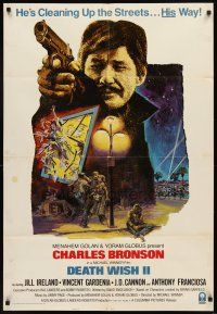 7h227 DEATH WISH II style B int'l 1sh '82 Charles Bronson is loose again & wants filth off streets!