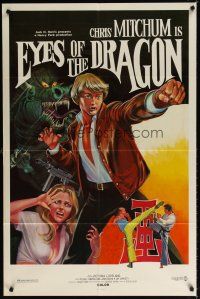 7h311 EYES OF THE DRAGON 1sh '80 kung fu art of Christopher Mitchum by Ken Hoff!