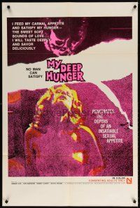 7h614 MY DEEP HUNGER 1sh '71 Amber Lee, Jon Barnom, feed my carnal appetite and satisfy my hunger!
