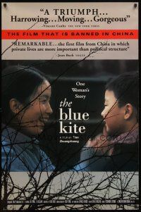 7p151 BLUE KITE 1sh '93 Lu Liping, Li Xuejian, Pu Quanxin, banned in China!