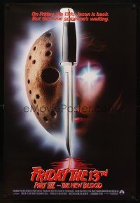 7p326 FRIDAY THE 13th PART VII int'l 1sh '88 New Blood, Jason is back, this time someone's waiting!
