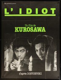 7k840 IDIOT French 1p R70s Hakuchi, directed by Akira Kurosawa, Setsuko Hara!