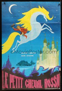 7k295 HUMPBACKED HORSE Russian 30x45 '76 wonderful fantasy cartoon artwork!