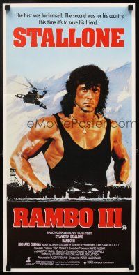 7m804 RAMBO III Aust daybill '88 Sylvester Stallone returns as John Rambo to save his friend!