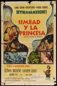 7r134 7th VOYAGE OF SINBAD Spanish/U.S. 1sh '58 Kerwin Mathews, Ray Harryhausen fantasy classic!