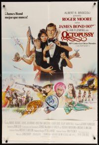 7r611 OCTOPUSSY English 1sh '83 art of sexy Maud Adams & Roger Moore as Bond by Gouzee!