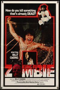 7r490 KUNG FU ZOMBIE 1sh '82 really wacky martial arts fantasy horror images!