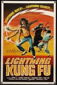 7r510 LIGHTNING KUNG FU 1sh '80 Shen Bu You Ji, lightning quick & deadly, cool kung-fu art!