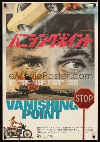 7w232 VANISHING POINT INCOMPLETE Japanese 2p '71 car chase classic, cool image of Barry Newman!