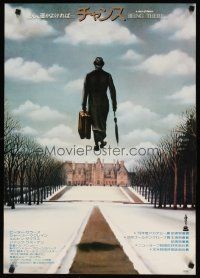 7w240 BEING THERE style A Japanese '80 Peter Sellers, Shirley MacLaine, directed by Hal Ashby!