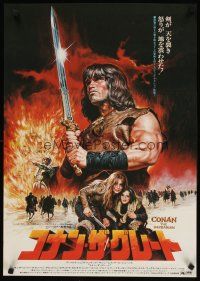 7w247 CONAN THE BARBARIAN Japanese '82 great different art of Arnold Schwarzenegger by Seito!