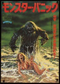 7w262 HUMANOIDS FROM THE DEEP Japanese '80 art of monster looming over sexy girl on beach, Monster
