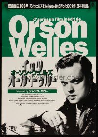 7w263 IT'S ALL TRUE Japanese '95 unfinished Orson Welles work, lost for more than 50 years!