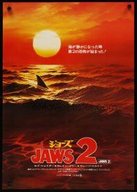 7w265 JAWS 2 Japanese '78 classic artwork image of man-eating shark's fin in red water at sunset!