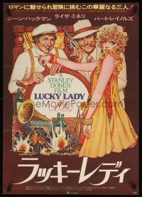 7w267 LUCKY LADY Japanese '75 Richard Amsel art of Gene Hackman, Liza Minnelli, Burt Reynolds!