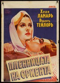 7w088 LADY OF THE TROPICS Russian 28x39 '39 cool art of glamorous Hedy Lamarr, Robert Taylor!