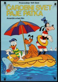 7w120 DONALD DUCK'S SUMMER MAGIC Yugoslavian '77 Kalle Anka Och Ganget, Donald Duck & Goofy!