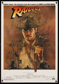 7x564 RAIDERS OF THE LOST ARK special 17x24 '81 art of adventurer Harrison Ford by Amsel!