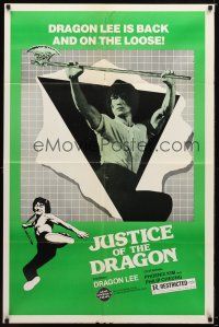7z411 JUSTICE OF THE DRAGON 1sh '82 Dragon Lee is back and on the loose!