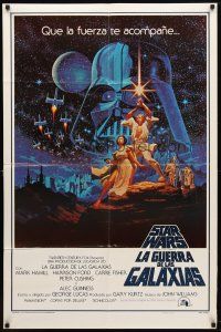 7z796 STAR WARS Spanish/U.S. 1sh '77 George Lucas classic sci-fi epic, art by Greg & Tim Hildebrandt!