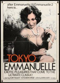 7z882 TOKYO EMMANUELLE 1sh '76 come to the ultimate climax, sexy Kumi Taguchi in lingerie!