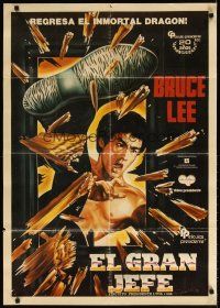 8j009 FISTS OF FURY video Colombian poster R88 Bruce Lee gives you the biggest kick of your life!