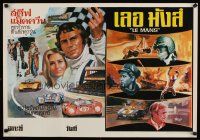 8j001 LE MANS Thai poster '71 cool different art of race car driver Steve McQueen!