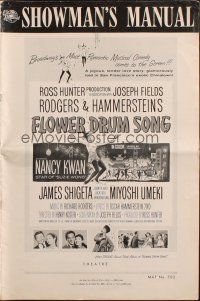 8m630 FLOWER DRUM SONG pressbook '62 Nancy Kwan, James Shigeta, Rodgers & Hammerstein musical!