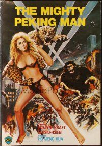 8m493 GOLIATHON Hong Kong pressbook '78 great artwork of sexy female Tarzan & giant ape!